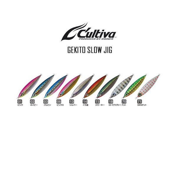 Owner Cultiva Gekito Jig Ultra Slow Lure