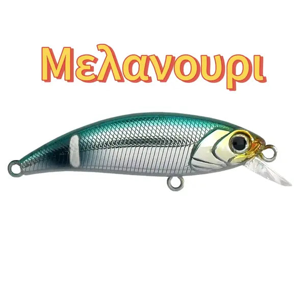 Hanfish Zipir 50 Lure
