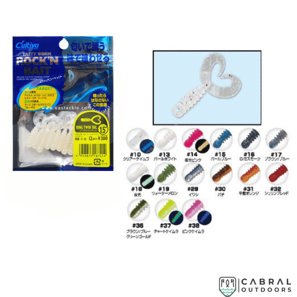 Owner Cultiva Ring Twin Tail RB-1 1.5" Soft Lure