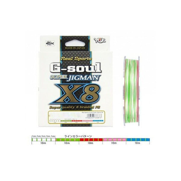 YGK G-Soul Super Jigman X8 Braid 300m