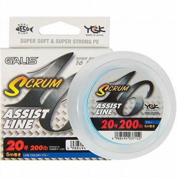 YGK Galis Scrum Assist Line 5m